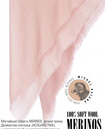 Платок Унисекс KV100-JgT.W60_24DMW-10.5/AC